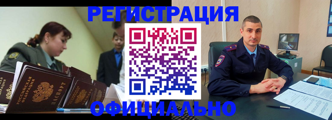 найти адрес прописки в Медвежьегорске