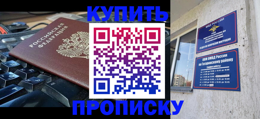 временная регистрация для всех в Медвежьегорске